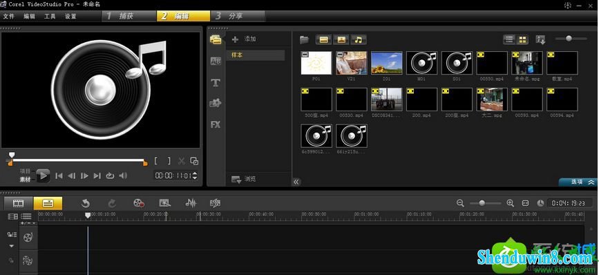 win8.1系统安装会声会影失败提示CRC错误如何解决 win8.1系统安装会声会影失败提示CRC错误的解决方法