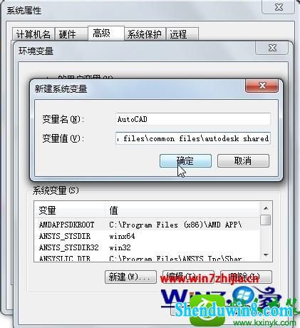 w7系统运行AutoCAd提示AC1sT16.dLL丢失怎么解决 win10系统运行AutoCAd提示AC1sT16.dLL丢失的解决方法