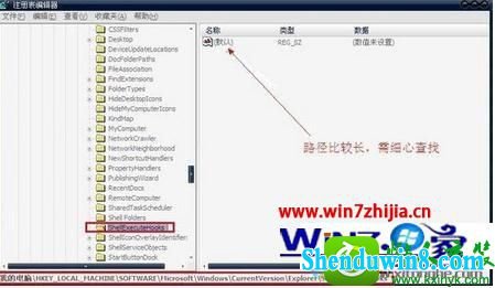 win10系统提示内存不能为Read的解决方法