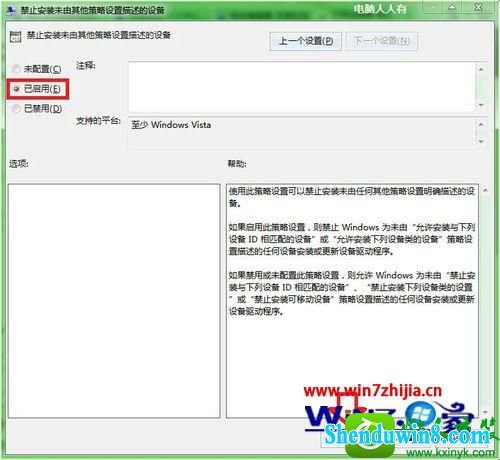 win10纯净版总自动安装驱动怎么办 win10系统总自动安装驱动的解决方法