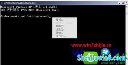 win10系统提示内存不能为Read的解决方法