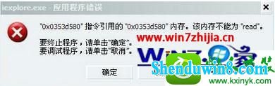 win10ϵͳʾڴ治ΪReadĽ