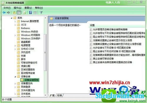 win10纯净版总自动安装驱动怎么办 win10系统总自动安装驱动的解决方法