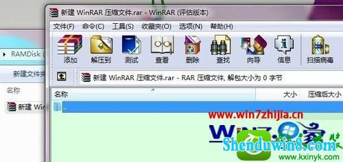 win10系统右键找不到解压选项怎么办 win10系统右键找不到解压选项的解决方法