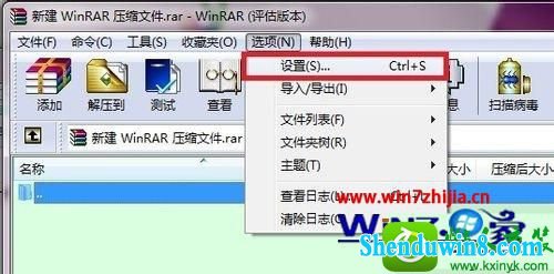 win10系统右键找不到解压选项怎么办 win10系统右键找不到解压选项的解决方法