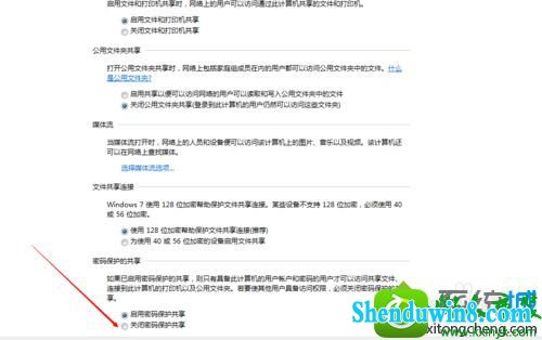 win8.1系统添加已共享打印机时需要输入密码的解决方法