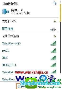 win10系统无法打开二级网页的解决方法