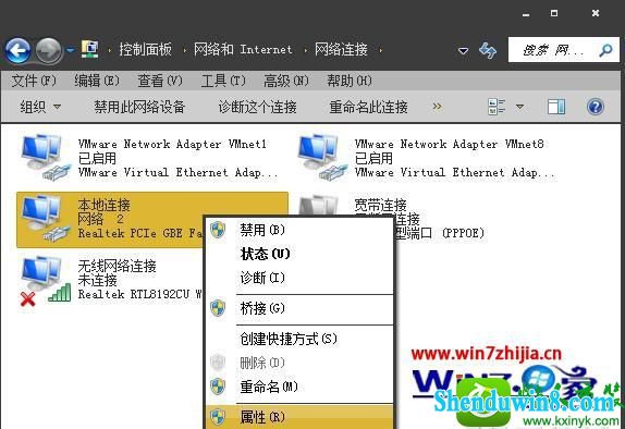 win10系统无法打开二级网页的解决方法