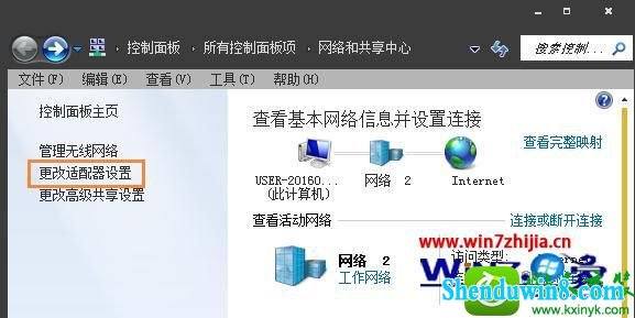 win10系统无法打开二级网页的解决方法