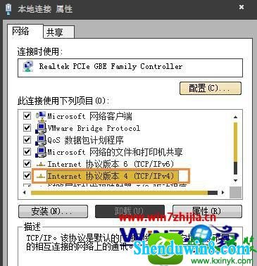 win10系统无法打开二级网页的解决方法