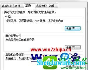 win10系统出现输入指令无效怎么办 win10系统出现输入指令无效的解决方法
