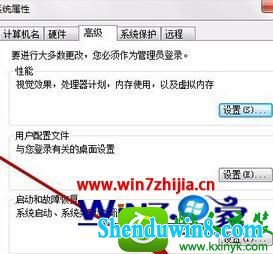 win10系统出现输入指令无效怎么办 win10系统出现输入指令无效的解决方法