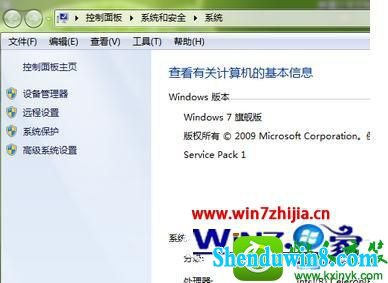 win10系统出现输入指令无效怎么办 win10系统出现输入指令无效的解决方法