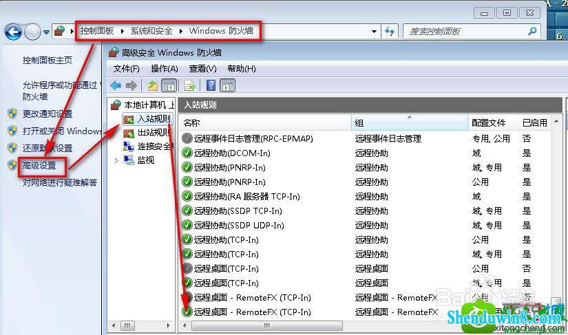 win8.1ϵͳӲԶĽ