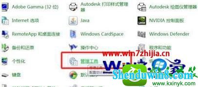 win10ϵͳʹùܱʾû˻ƵĽ