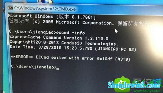 win8.1ϵͳeccmd -infoֱ4319Ľ