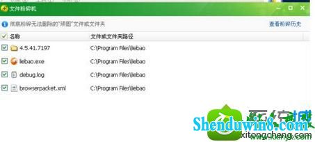 win8.1ϵͳϵʼǱԴԱжز˵Ľ