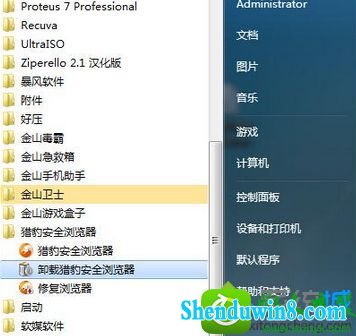 win8.1ϵͳϵʼǱԴԱжز˵Ľ