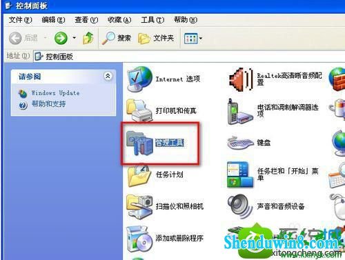 win8.1ϵͳܰװʾ޷windows installer񡱵Ľ