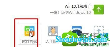 win8.1ϵͳ360ȫ޷Ƶʾָ֧òĽ