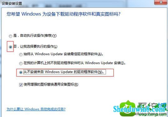 win8.1ϵͳжԻԶװĽ