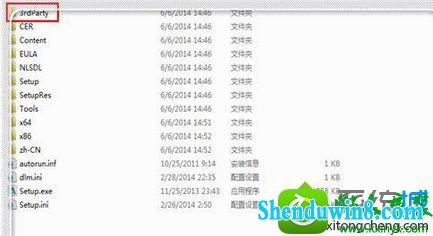win8.1ϵͳװCAd2012ʧܵĽ