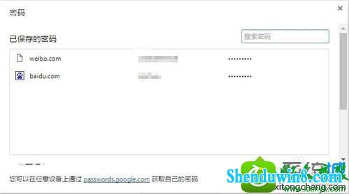 win8.1ϵͳChromeԶ¼ûĽ