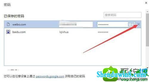 win8.1ϵͳChromeԶ¼ûĽ