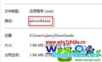 win10ϵͳʾЧwin32λĽ