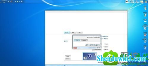 win8.1系统电脑屏幕颠倒90度的解决方法