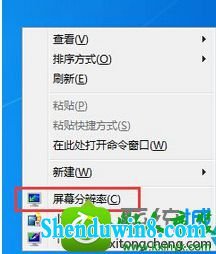 win8.1系统电脑屏幕颠倒90度的解决方法