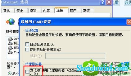 win8.1ϵͳ򲻿ѶҳĽ
