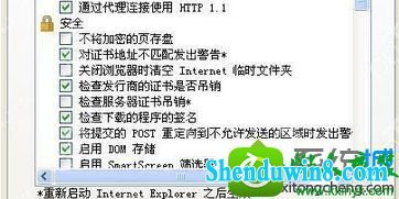 win8.1ϵͳ򲻿ѶҳĽ