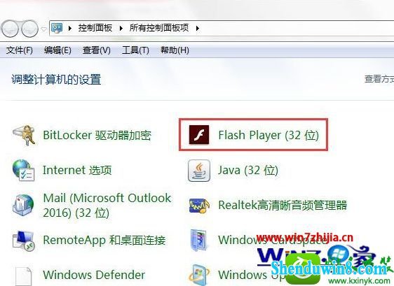 win10ϵͳƵ޷ʾ޷shockwave FlashĽ