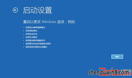 win7