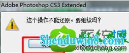 win8.1ϵͳphotoshopܸճֵĽ