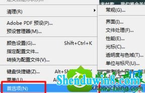 win8.1ϵͳphotoshopܸճֵĽ