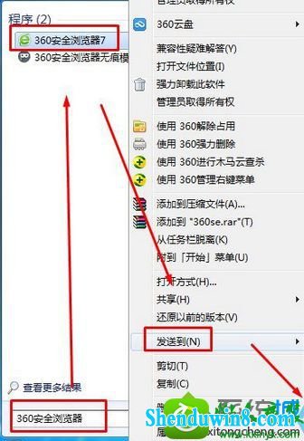 win8.1ϵͳû360ͼĽ
