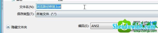 win8.1ϵͳѸ7ѡ·հû·ѡĽ