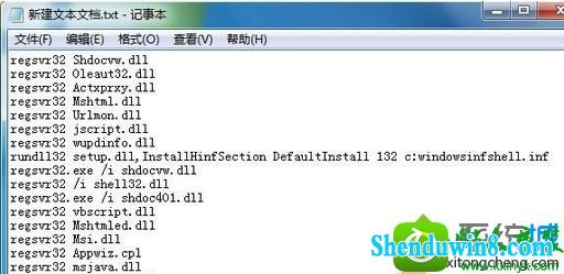 win8.1ϵͳѸ7ѡ·հû·ѡĽ