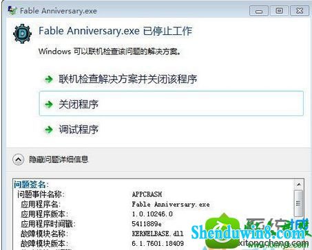 win8.1ϵͳԢԳֵĽ