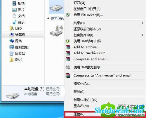 win8.1ϵͳEʾܾʡĽ