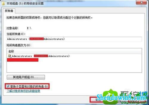 win8.1ϵͳEʾܾʡĽ