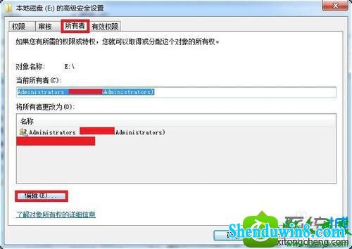 win8.1ϵͳEʾܾʡĽ
