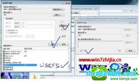 win10系统访问目标文件失败怎么办 win10系统访问目标文件失败的解决方法