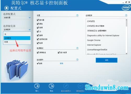 解决win10专业版玩cf不能全屏的问题