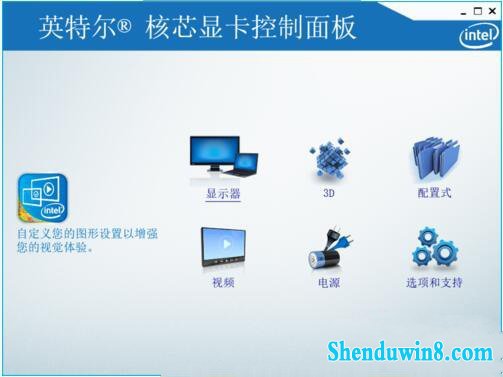 解决win10专业版玩cf不能全屏的问题