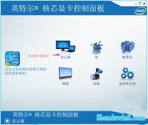 解决win10专业版玩cf不能全屏的问题