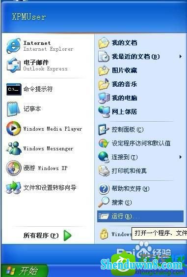 win8.1ϵͳÿοܻԶļĽ