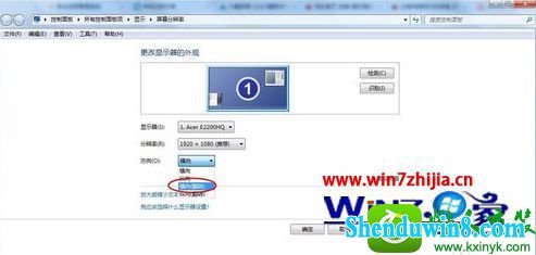 win10系统桌面鼠标反方向的解决方法